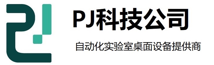 PJ科技公司 